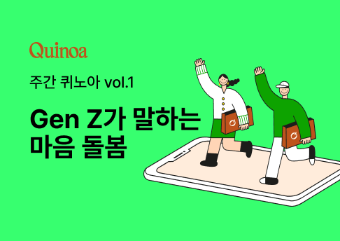 콘텐츠 썸네일